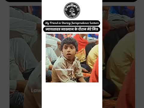 जब न्यायशास्त्र नींद की गोली बन जाए, तो अपने 'क्लास में सोने वाले' दोस्त को टैग करें 😂⚖️