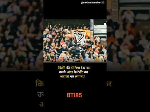 किसी की होलिया देखकर उसके टैलेंट का अंदाजा मतलगाना🔥💯 #bollywood #motivation #shortsfeed #viralshorts