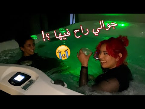 طلعت سطح القصر  💀
