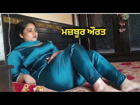 ਗਰੀਬੀ।Punjabi short movies। Punjabi love story। Punjabi short films। Punjabi movies । natak