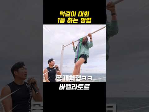 턱걸이 40개하는 여자(feat.강릉시 풀업대회 왕중왕전)