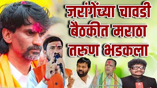 सदावर्ते मुंबई तुझ्या बापाची नाही, मराठे येणारच !
