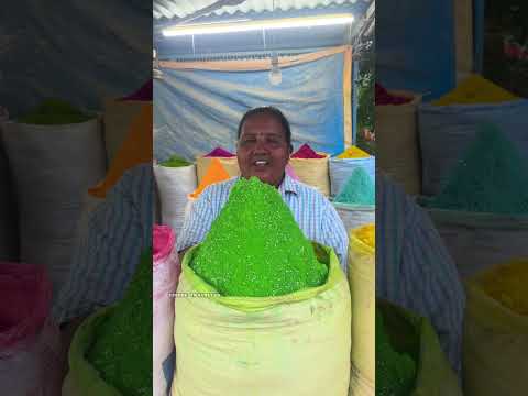 விதவிதமான கலர் கோலமாவு... திண்டிவனத்தில் அடையாளமாக மாறிய கலர் கோலமாவு கடைகள்...