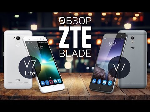 (RUSSIAN) Обзор смартфонов  ZTE Blade V7 и ZTE Blade V7 Lite