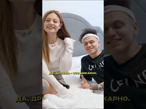 Бустер и Дилара признались про отношения ❤️ #бустер #дилара #вписка