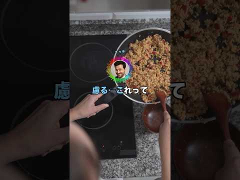 慮る←これの読みについて #shorts
