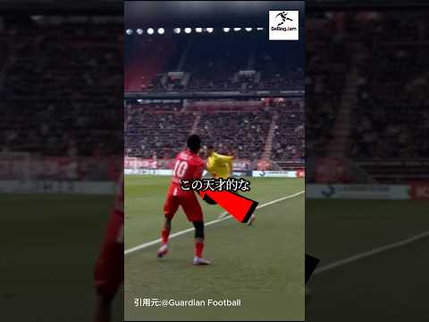 サッカーIQが高すぎるゴールキーパー#サッカー解説