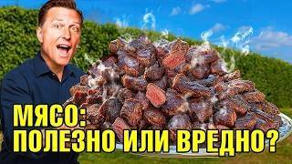 Что будет, если 30 дней есть ТОЛЬКО мясо?🧐
