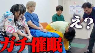 弟がガチ催眠術にかかってんけど。。。【はまちこちゃんねる】