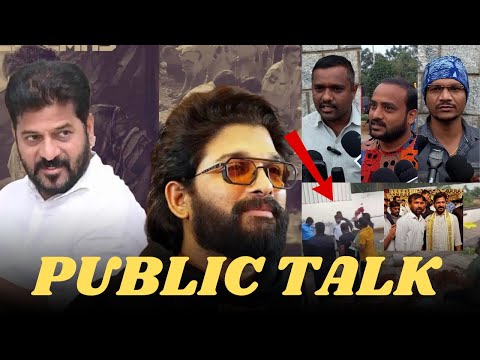 Public Response on Allu Arjun Case | Revanth Reddy | Revathi | Filmee zone