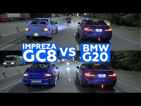 Немцы VS Японцы: BMW G20 STAGE 2, F30 STAGE 3 VS SUBARU IMPREZA GC8