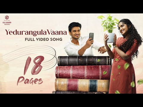 Yedurangula Vaana Full Video Song | 4K | 18 Pages Songs | Nikhil, Anupama | Sid Sriram | Gopi Sundar