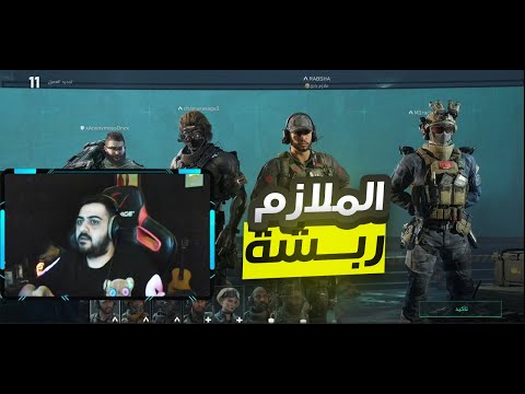 الملازم ربشة