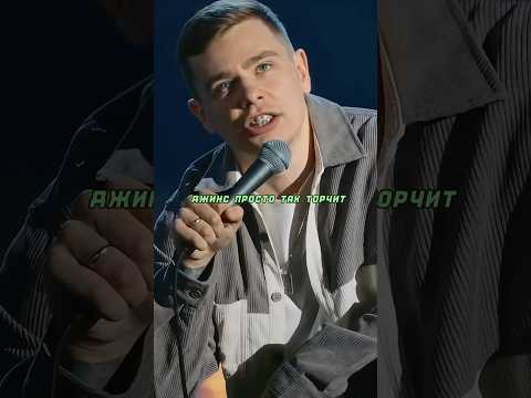 Про рукастых мужиков💪 Сергей Орлов #юмор #standup #стендап
