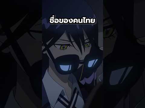 กันดั้มภาคใหม่อยู่ในไทย!? #anime #gundam