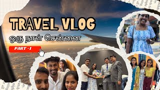 😱ஒரு நாள் சென்னை vlog🔥influencers meetup🔥🥰 #tamilpaiyankeralaponnu #infinfluencers #meetup #love