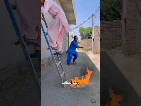 الرجل يحمي هذا الشخص
