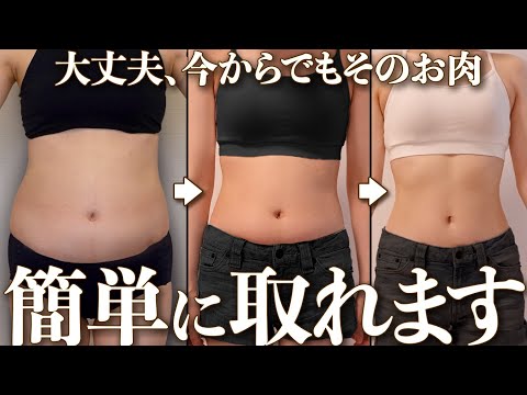 【たった10分で全身痩せ】驚くほど全身の老廃物が流れ出す🔥