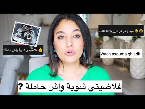 شاركتكم السر المخبي 🙏 دعواتكم ( مفاجأة لبنتي ) ... Des aveux à vous faire