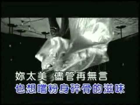 王妃 KTV(純伴奏).wmv