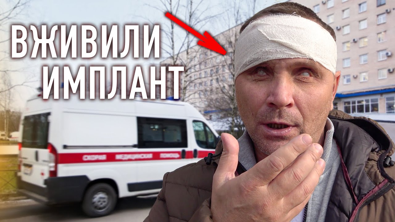 Рискнул жизнью чтобы слышать впервые за 30 лет!