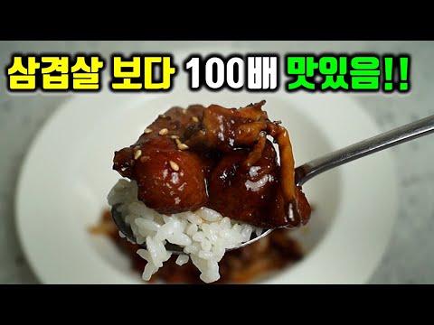 평생만든 돼지목살 요리 중 제일 맛있음 보장! 목살 이렇게 하시면 삼겹살보다 맛있습니다!