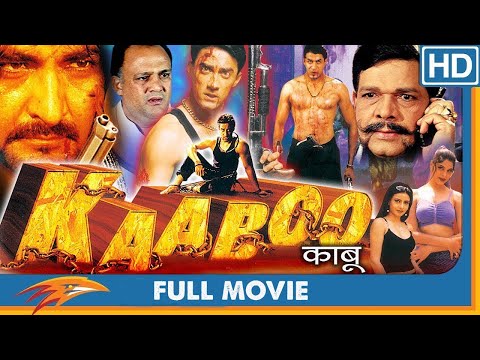 Kaaboo Bollywood Superhit Hindi Full Length Movie || Faisal Khan, Rajat Bedi || Eagle Mini