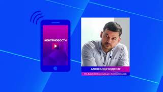 ❗️Фермеры пока отказываются от обещанных протестов 