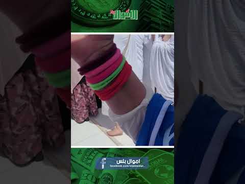 بتطوف حوالين الكعبة بـ6 توك في ايديها.. إيه السبب؟