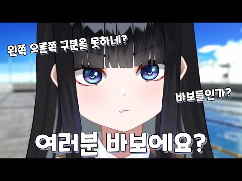 망내를 참교육하다 (어금니 주의, 분노 주의, 긁힘 주의)