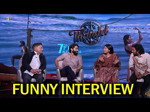 Thandel Movie Funny Interview l Naga Chaitanya l Sai Pallavi l Chandoo Mondeti