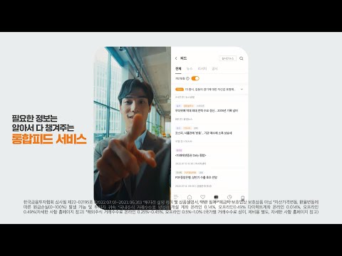 투자를 새롭게 리셋 (본편+통합피드)