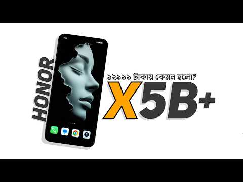 Honor X5B Plus - ১২৯৯৯ টাকায় কেমন হলো? 😎🔥