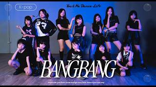【 IVE 아이브 'BANG BANG' 】｜週二 K-POP MV｜小安老師