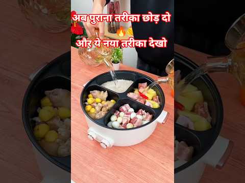 ⚡ Electric Multi Cooker – Ek Gadget Sab Kaam Ka! 😍 | Kitchen Must Have 🔥