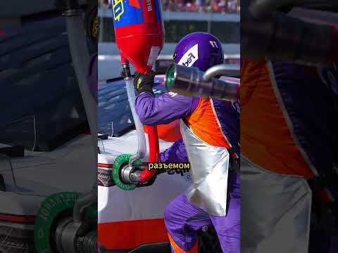 Самая быстрая система заправки в автоспорте (TT @rogerclarkmotorsport)