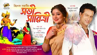 XOTI XABITRI | Priyanka Bharali|Ft.Zubeen Garg| Lohit Rohit|Kamala Gogoi| Devotional song 2024
