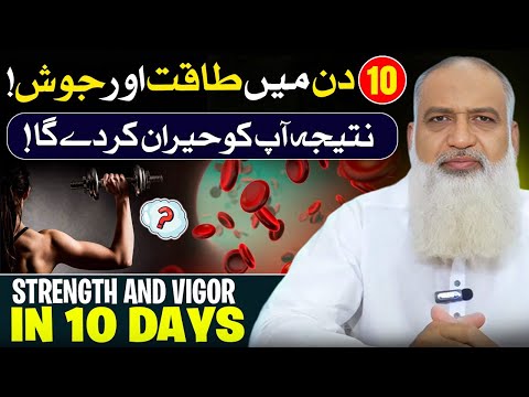 Thakan, Kamzori, Haddi aur Joron ka Dard | Natural Bone & Joint Remedy + Energy Boost