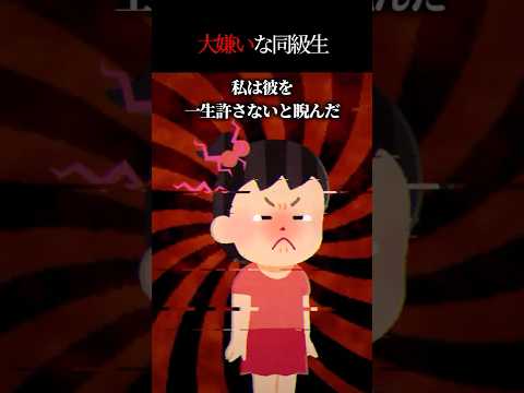 ㊗️100万再生突破‼️給食を何度もひっくり返してくる同級生→その衝撃の理由は…