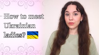 How to meet Ukrainian ladies?