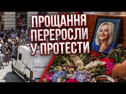 ⚡️Скандал на ПОХОРОНІ ФАРІОН! Натовп СКАНДУЄ «ГЕТЬ!». Оголосили винагороду за ВБИВЦЮ