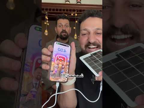 جهزوا حالكم لبارت ٢😂