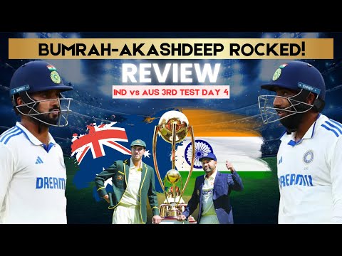 BUMRAH AKASHDEEP ROCKED AUSSIES SHOCKED! | INDIA VS AUSTRALIA 3RD TEST | DAY 4 | FOLLOW ON RULE