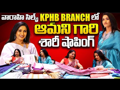 ✨Actress Aamani’s Saree Shopping At Vaarahi Silks | Fancy Sarees at Low Price | SumanTv