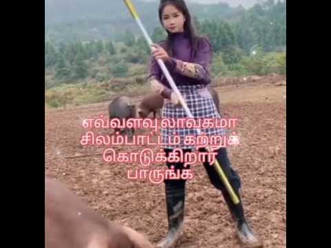 சிலம்பாட்டம் கற்றுக் கொள்ளலாம் ஓம் முருகா முருகா முருகா #shorts #muruga