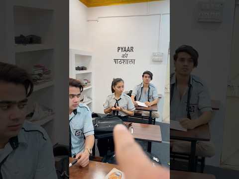 Principal ka beta kon h 🤔 (part-3)  #funnyvideo #schoollife