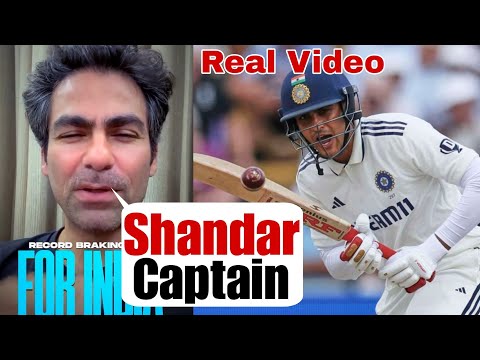 Mohammed Kaif Praises Shubman Gill: 'Brilliant Captain, Leading with Class!' 👏🔥