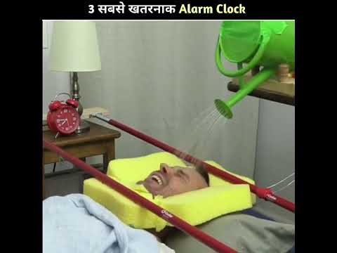 3 सबसे खतरनाक Alarm Clock 😥 #shots @factjini