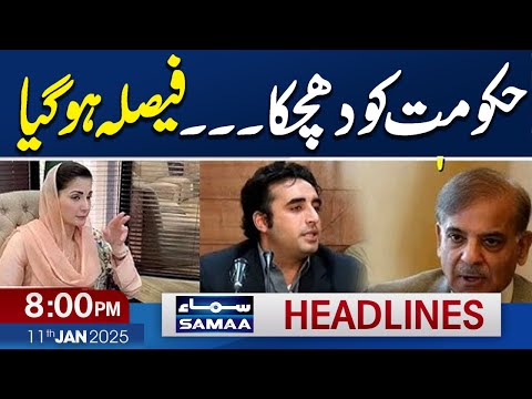 Bilawal Warns Govt | Shehbaz Sharif in Trouble | 08 PM News Headlines | 11th Jan 2025 | Samaa TV