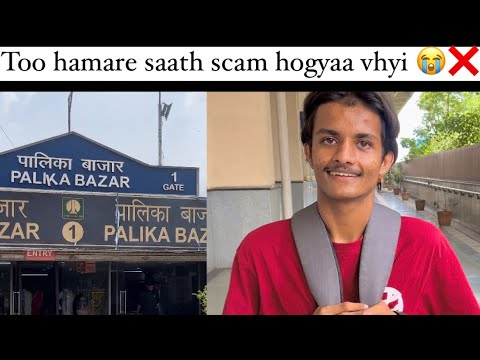 Scam ( palika bazaar ) or rajiv chowk par kya hi batau tap kro pura dekho || kunal || #vlog #funny